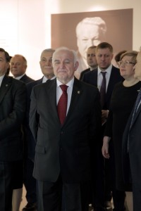 Церемония открытия Ельцин Центра в Екатеринбурге