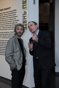 Церемония открытия Ельцин Центра в Екатеринбурге. Владимир Макеранец (слева)