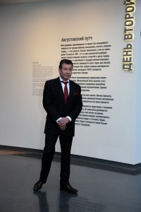 Церемония открытия Ельцин Центра в Екатеринбурге