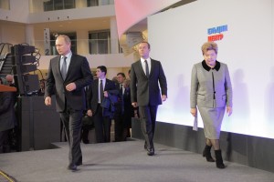 Церемония открытия Ельцин Центра в Екатеринбурге. Владимир Путин, Дмитрий Медведев, Наина Ельцина