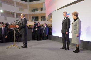 Церемония открытия Ельцин Центра в Екатеринбурге. Владимир Путин, Дмитрий Медведев, Наина Ельцина