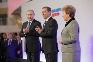 Церемония открытия Ельцин Центра в Екатеринбурге. Владимир Путин, Дмитрий Медведев, Наина Ельцина