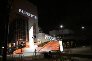 Здание Президентского центра Бориса Ельцина в Екатеринбурге