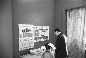 Вера Лотар-Шевченко