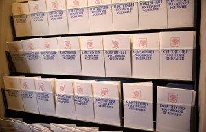 Экземпляры Конституции в экспозиции Музея Бориса Ельцина