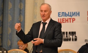 Конференция,посвященная конституционализму, в 2014 году