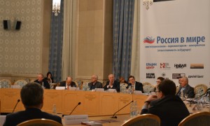 Конференция,посвященная конституционализму, в 2014 году