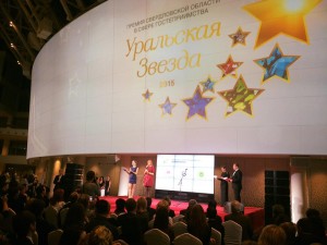 «Уральская Звезда - 2015»