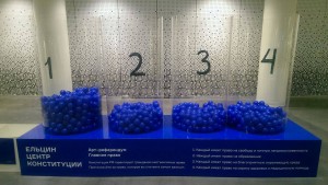 День Конституции в Ельцин Центре в Екатеринбурге