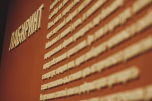 День Конституции в Ельцин Центре в Екатеринбурге