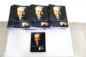 Выставка «Борис Ельцин и его время» в Ханты-Мансийске