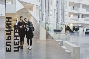  Ельцин Центр в Екатеринбурге. Атриум