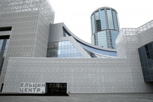 Здание Президентского центра Бориса Ельцина в Екатеринбурге