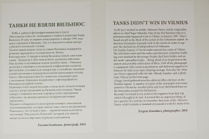 Открытие фотовыставки «Танки не взяли Вильнюс»