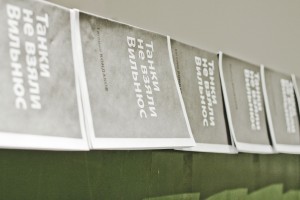 Открытие фотовыставки «Танки не взяли Вильнюс»