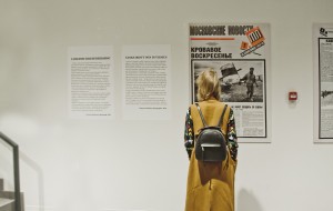 Открытие фотовыставки «Танки не взяли Вильнюс»