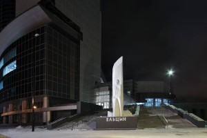 Здание Ельцин Центра