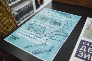 Евгений Рейн в магазине «Пиотровский»