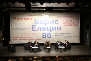 Дискуссия «Президент – реформатор: испытание на прочность»