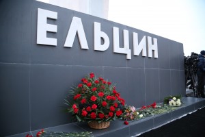 85-летие Бориса Ельцина в музее в Екатеринбурге. Возложение цветов к памятнику первому президента России