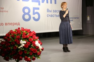 Людмила Телень. Встреча почетных гостей и дарителей Музея Бориса Ельцина