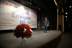 Встреча почетных гостей и дарителей Музея Бориса Ельцина