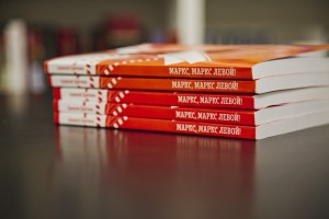 Книга Алексея Цветкова «Маркс, Маркс, левой!»