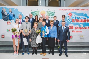 Международный теннисный турнир «Кубок Ельцина 2016»