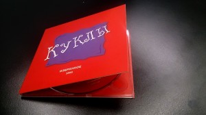 Диск  "Куклы". Избранное" с программами НТВ