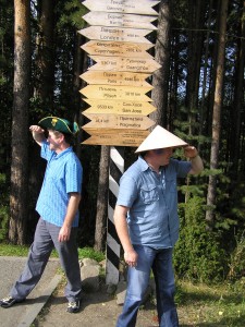 Школа Экскурсоводов - 2016