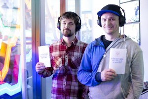 Визит музыканта Васи Обломова в Музей Бориса Ельцина 