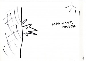 Иллюстрации к лекции Вячеслава Курицына «В чем виноват постмодернизм?»