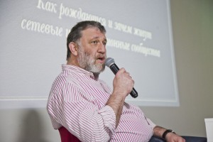 ​Лекция Сергея Пархоменко в Ельцин Центре