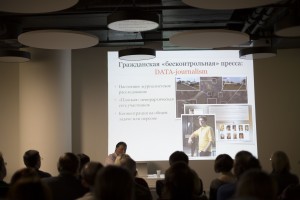 ​Лекция Сергея Пархоменко в Ельцин Центре