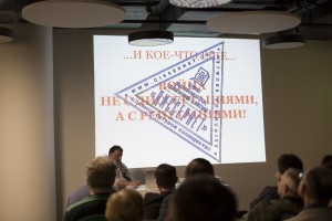 ​Лекция Сергея Пархоменко в Ельцин Центре