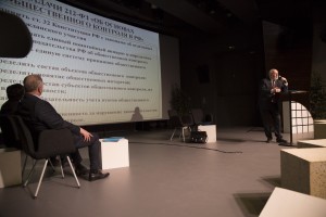 Лекция Михаила Федотова в Ельцин Центре