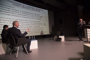 Лекция Михаила Федотова в Ельцин Центре