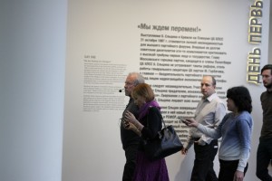 ​Андрей Макаревич на экскурсии в Музее Бориса Ельцина