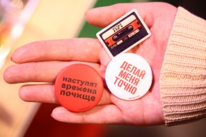 «Острове 90-х»