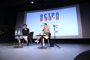 Лекция Линор Горалик. Екатеринбург на «Острове 90-х»