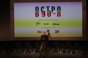 Михаил Айзенберг. Екатеринбург на «Острове 90-х»