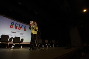 Екатеринбург на «Острове 90-х»