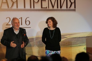 «Русская Премия» по итогам 2015 года