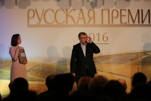 «Русская Премия» по итогам 2015 года