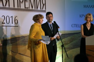 «Русская Премия» по итогам 2015 года