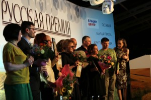 «Русская Премия» по итогам 2015 года