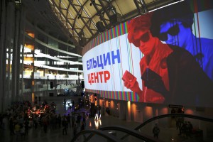 Екатеринбург на «Острове 90-х»