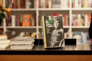 Лекция писателя и историка Леонида Юзефовича