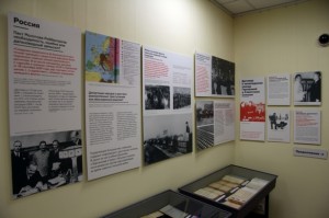 Выставка «Разные войны»