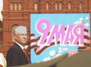 День Победы. Красная площадь. 1997 год